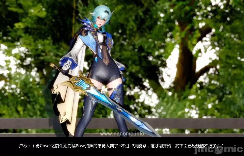 絕色扮演 真綺篇5.1預覽 第28页