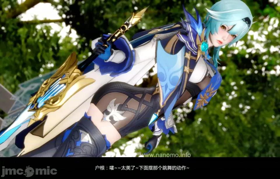 絕色扮演 真綺篇5.1預覽 第31页