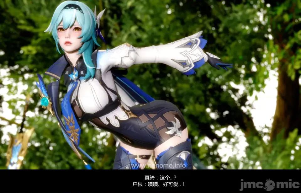 絕色扮演 真綺篇5.1預覽 第32页