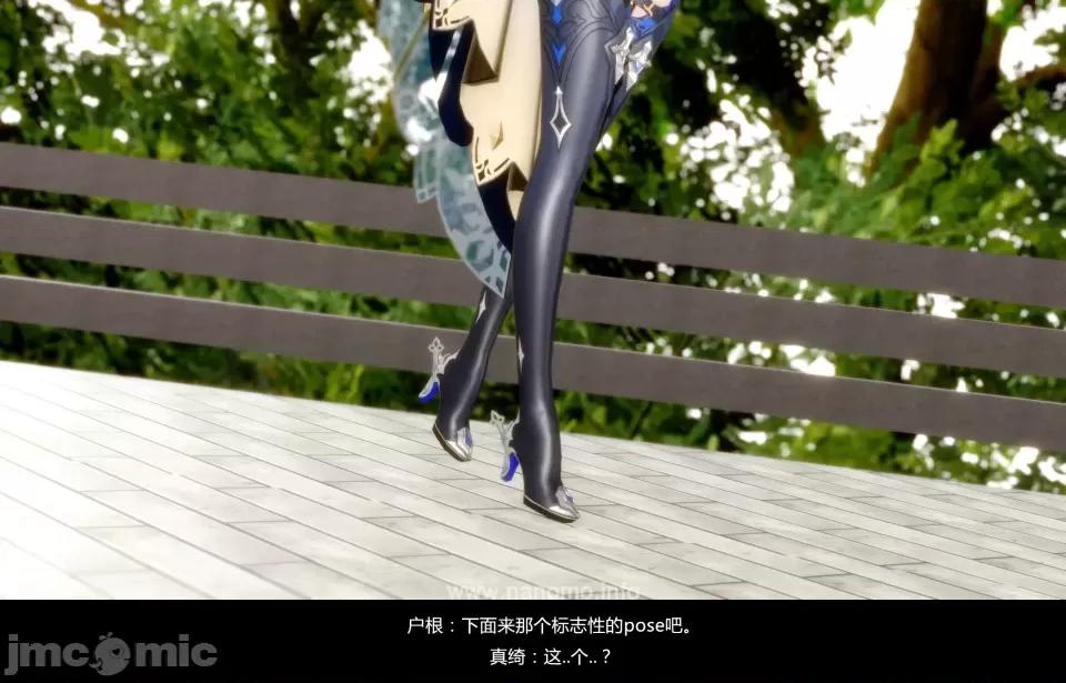 絕色扮演 真綺篇5.1預覽 第35页