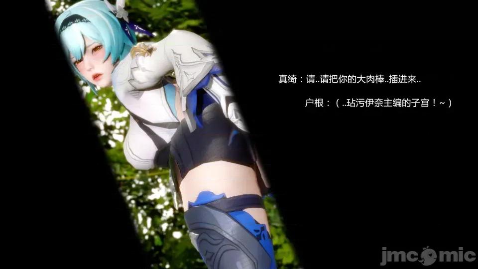 絕色扮演 真綺篇5.1預覽 第58页
