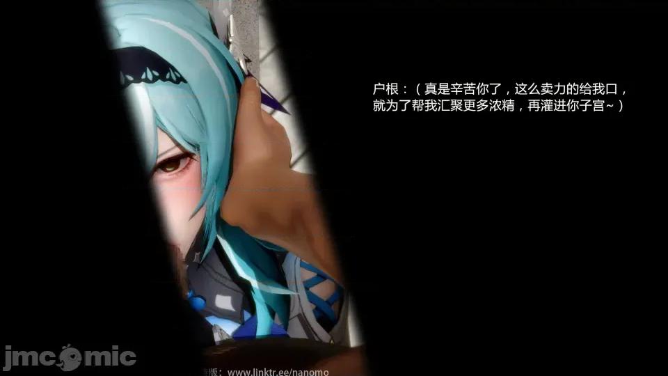 絕色扮演 真綺篇5.1預覽 第60页