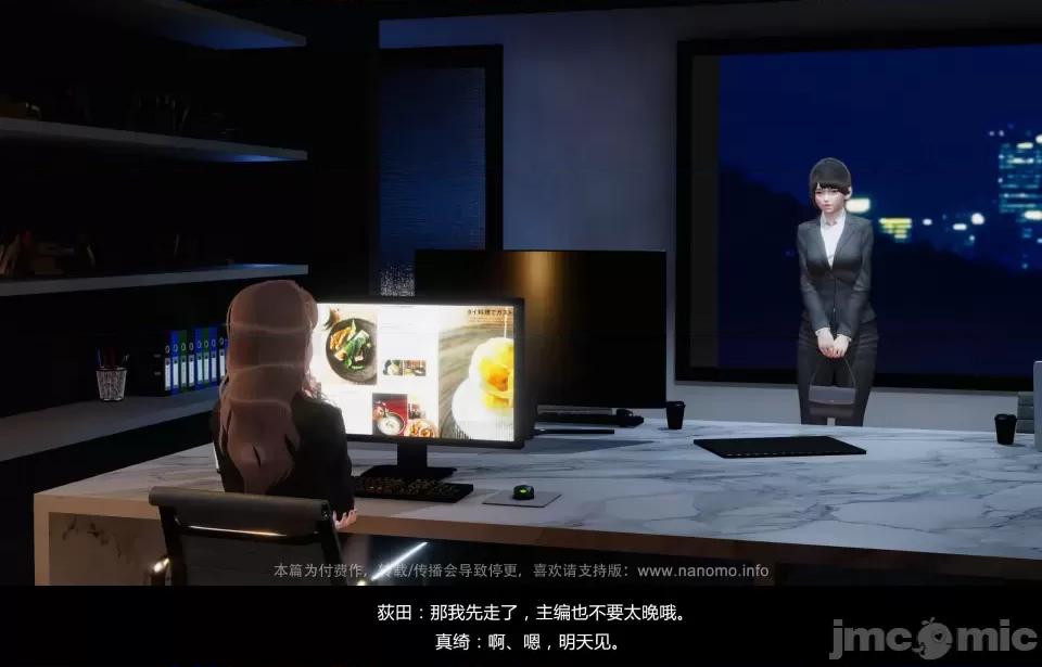 絕色扮演 5.2預覽 第4页