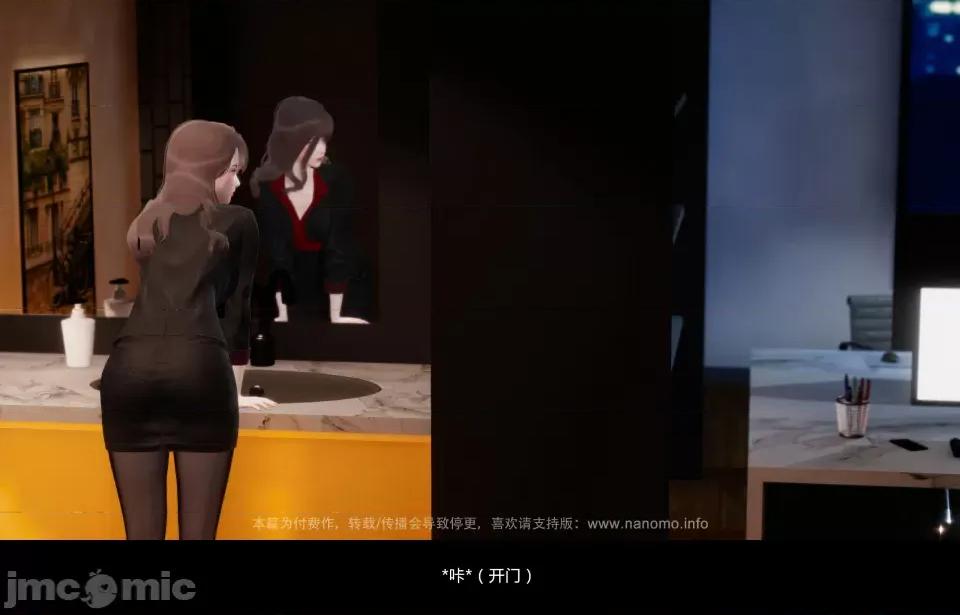 絕色扮演 5.2預覽 第15页