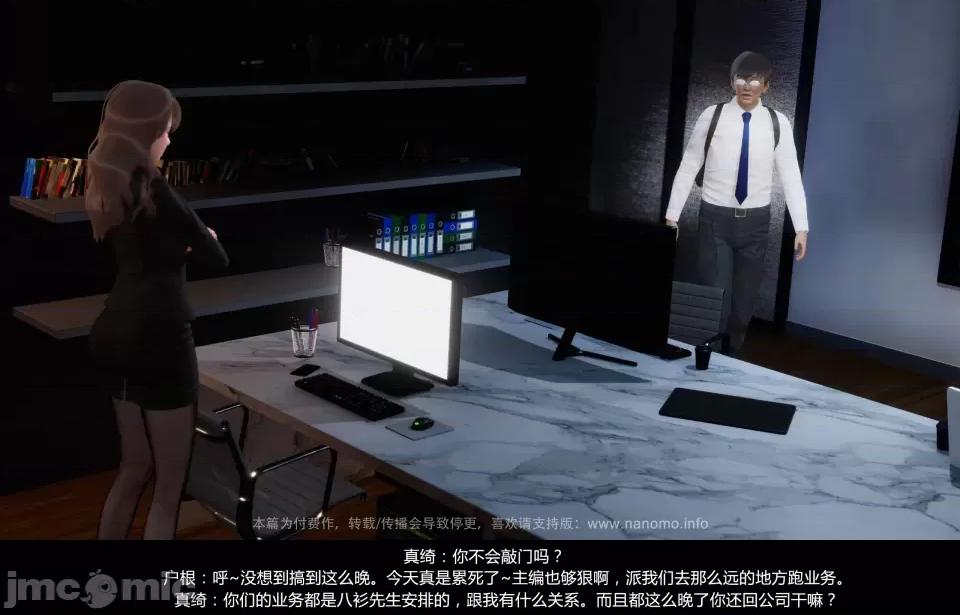 絕色扮演 5.2預覽 第16页