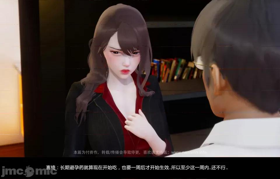 絕色扮演 5.2預覽 第20页