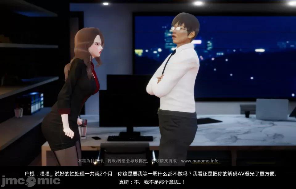 絕色扮演 5.2預覽 第21页
