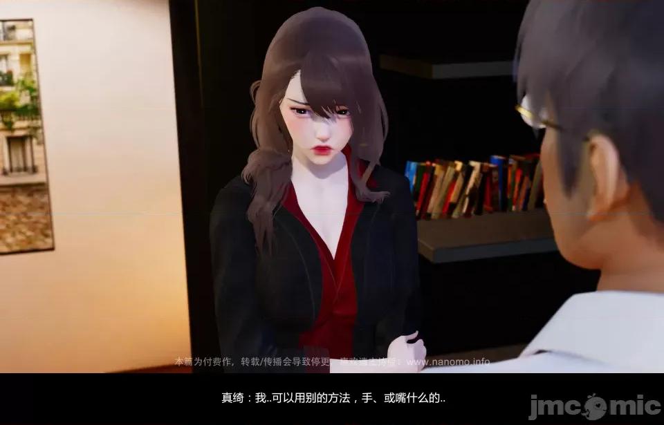 絕色扮演 5.2預覽 第22页