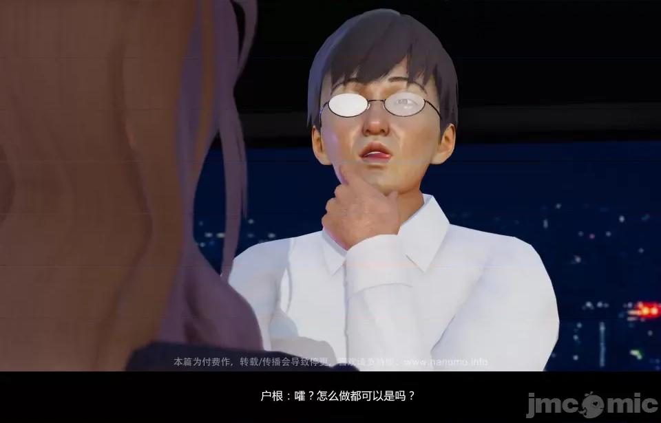 絕色扮演 5.2預覽 第24页