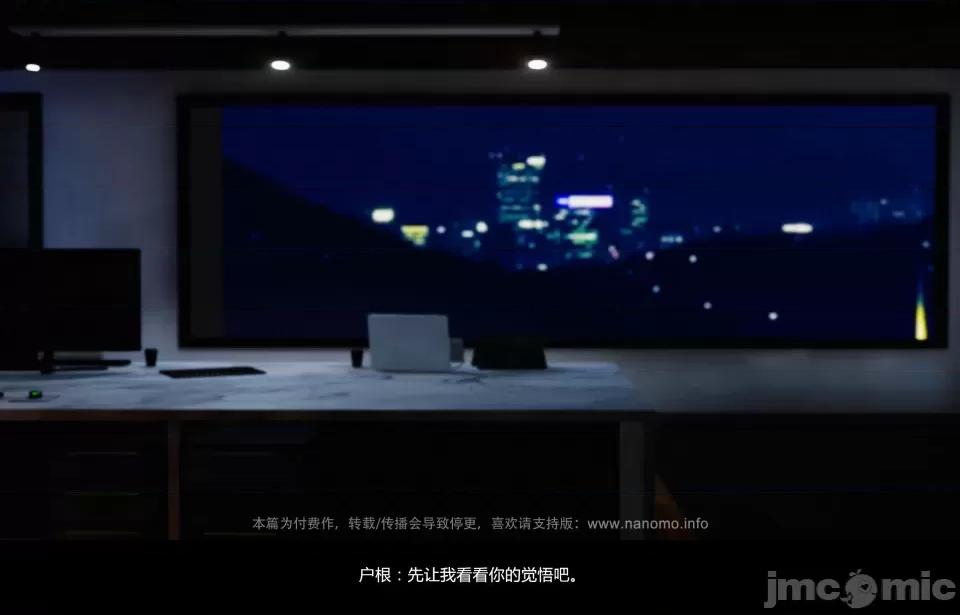 絕色扮演 5.2預覽 第26页