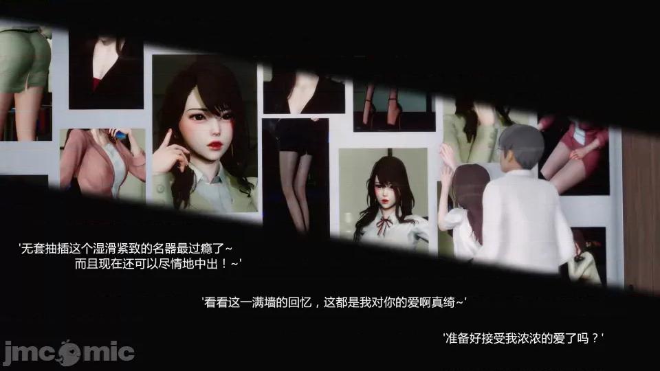 絕色扮演 5.2預覽 第49页