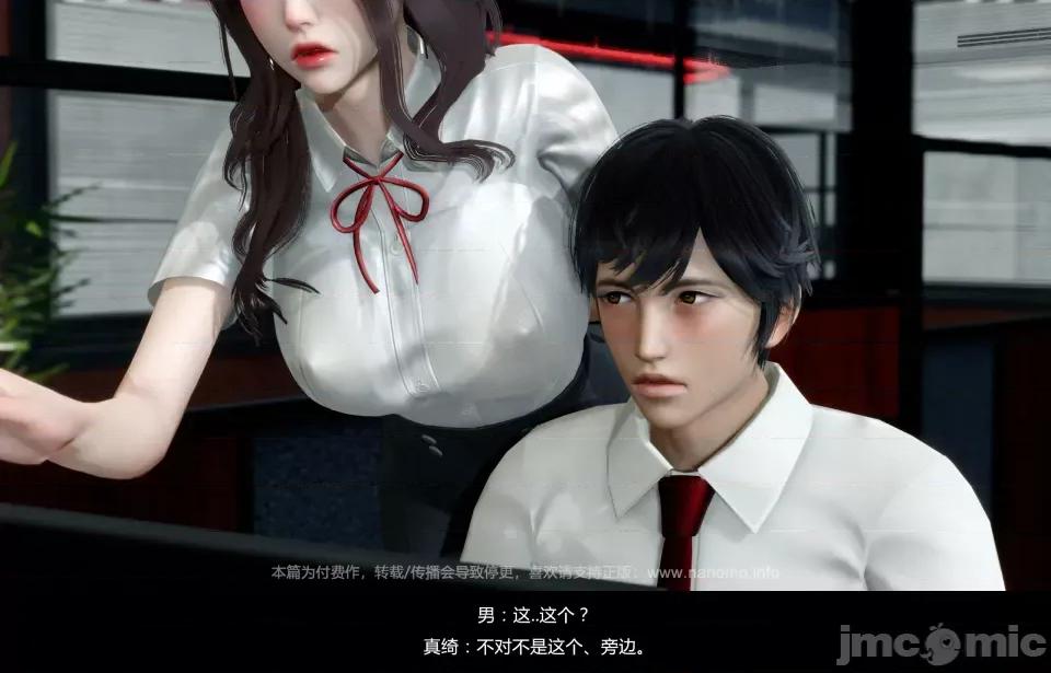 絕色扮演 5.3預覽 第6页