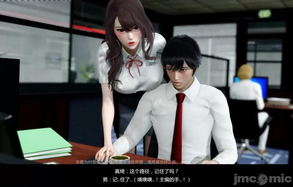 絕色扮演 5.3預覽 第8页