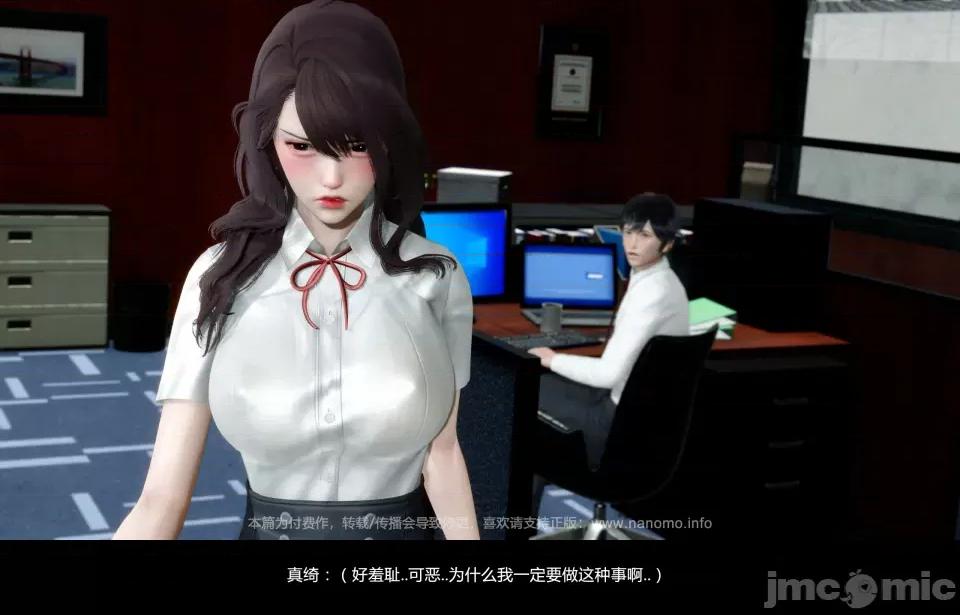 絕色扮演 5.3預覽 第13页