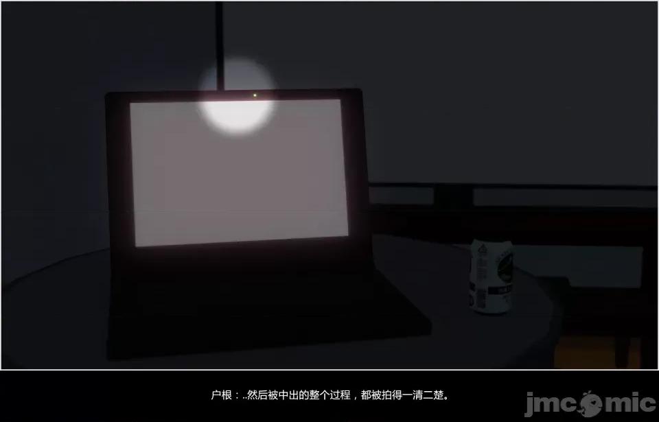絕色扮演 5.3預覽 第26页