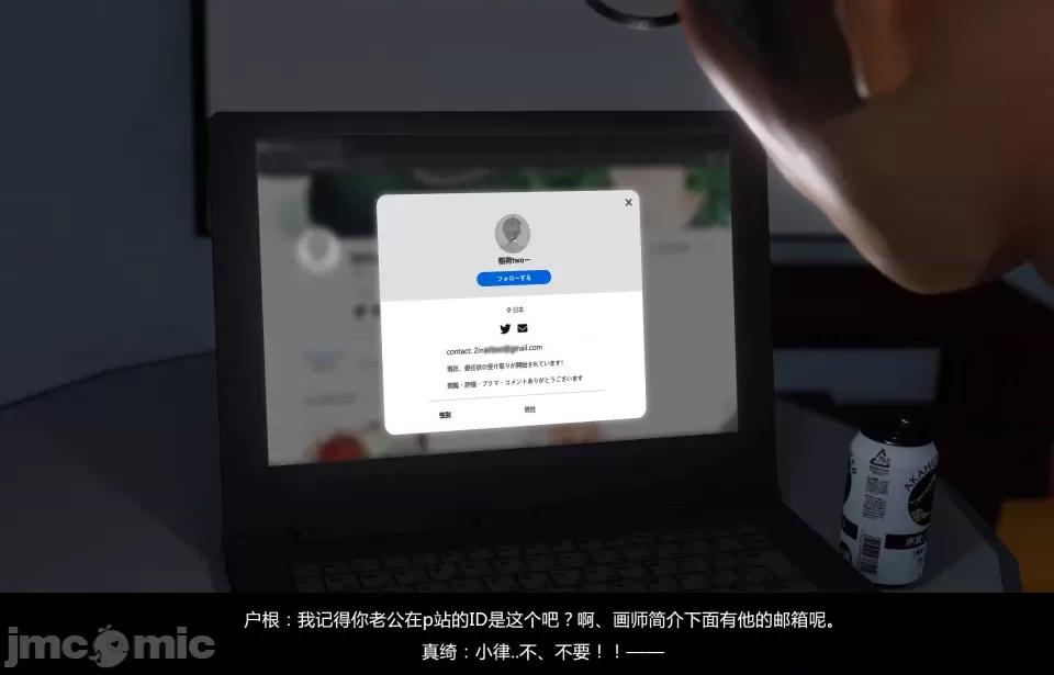 絕色扮演 5.3預覽 第29页