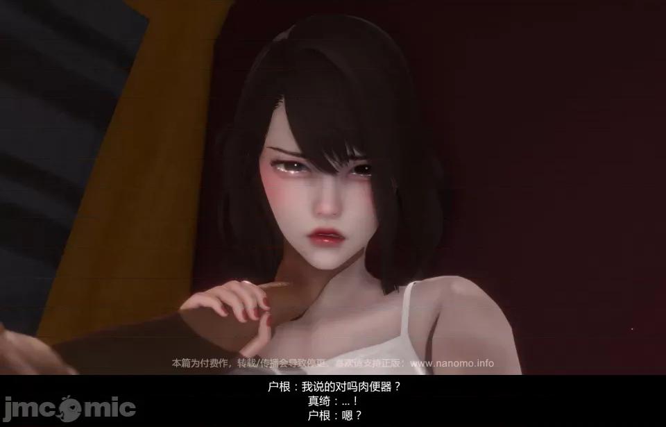 絕色扮演 5.3預覽 第31页