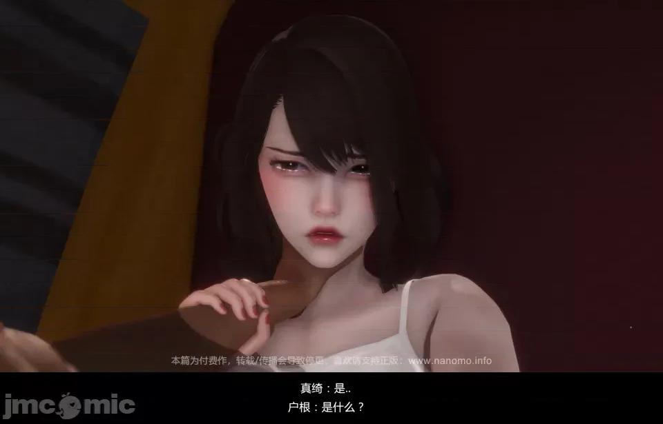 絕色扮演 5.3預覽 第32页