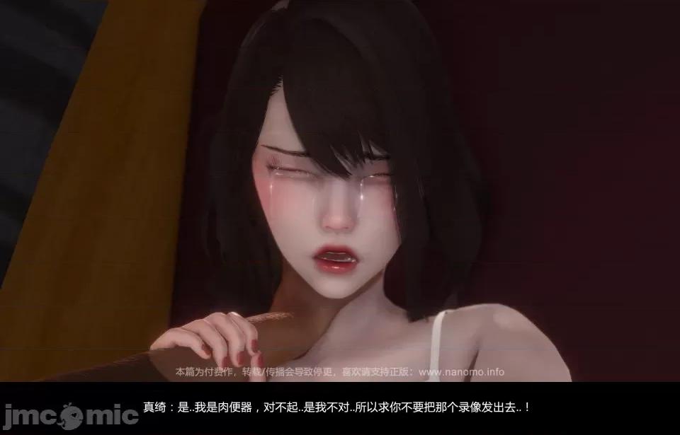 絕色扮演 5.3預覽 第33页