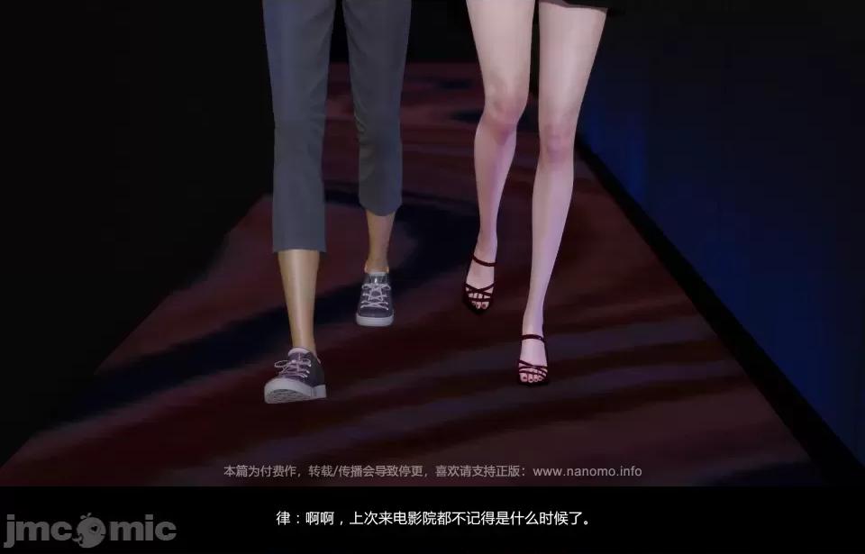 絕色扮演 特典章節預覽（1.1/5.3.1） 第3页