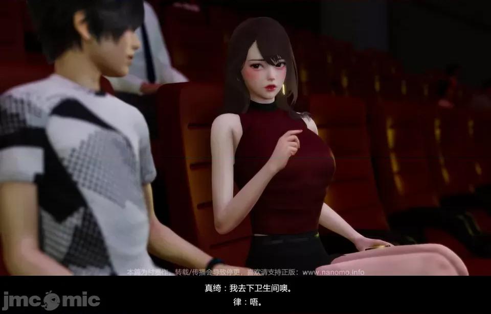 絕色扮演 特典章節預覽（1.1/5.3.1） 第11页