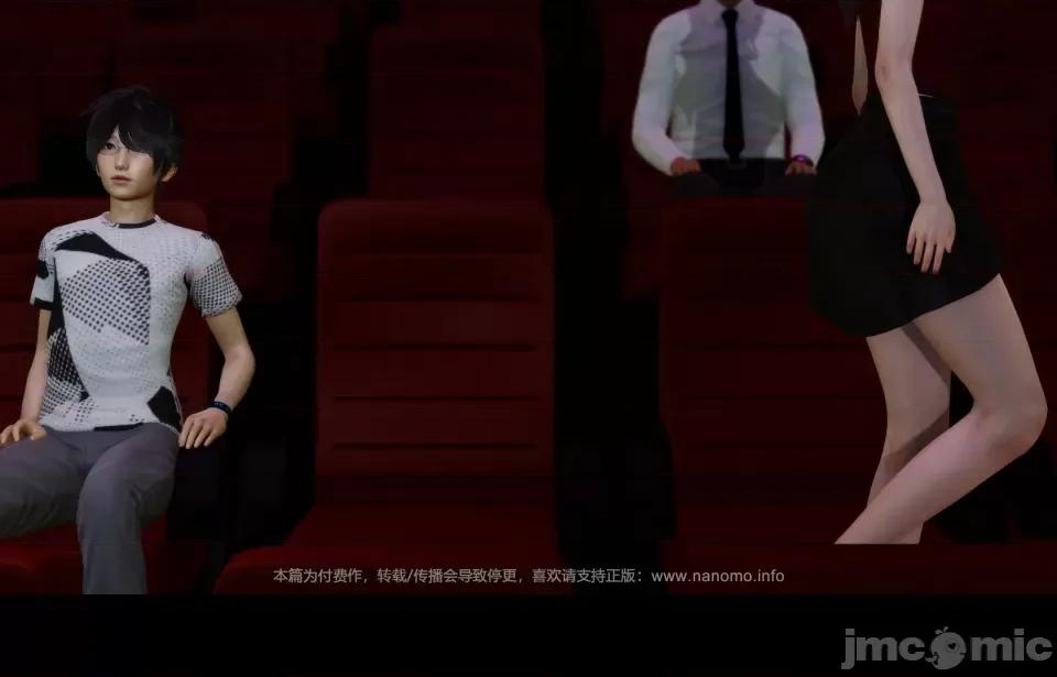絕色扮演 特典章節預覽（1.1/5.3.1） 第13页