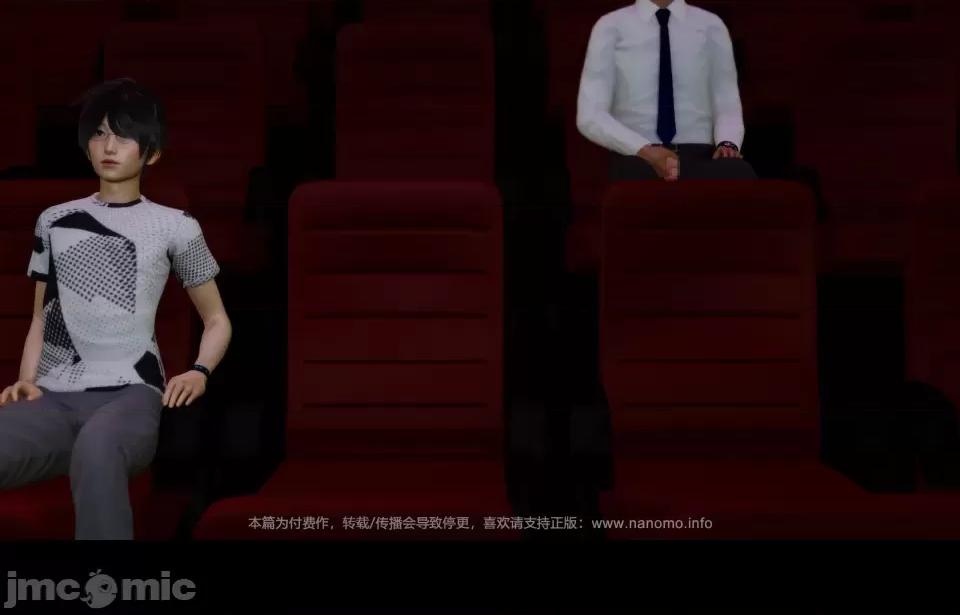 絕色扮演 特典章節預覽（1.1/5.3.1） 第14页