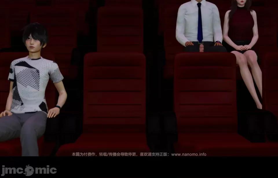 絕色扮演 特典章節預覽（1.1/5.3.1） 第16页