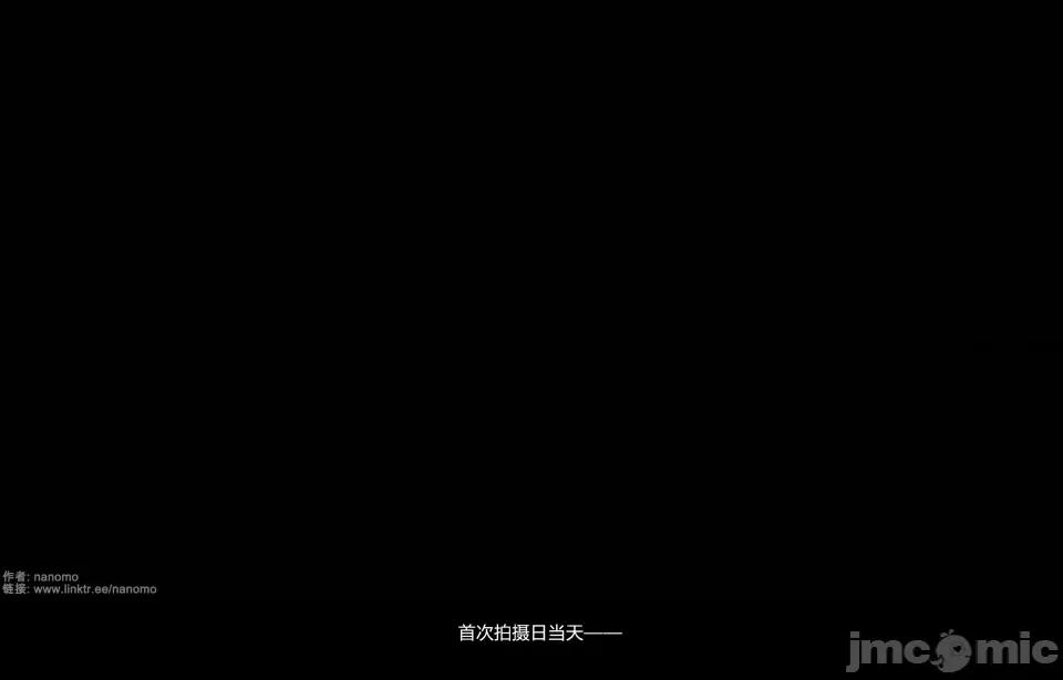 絕色扮演 特典章節預覽（1.1/5.3.1） 第26页