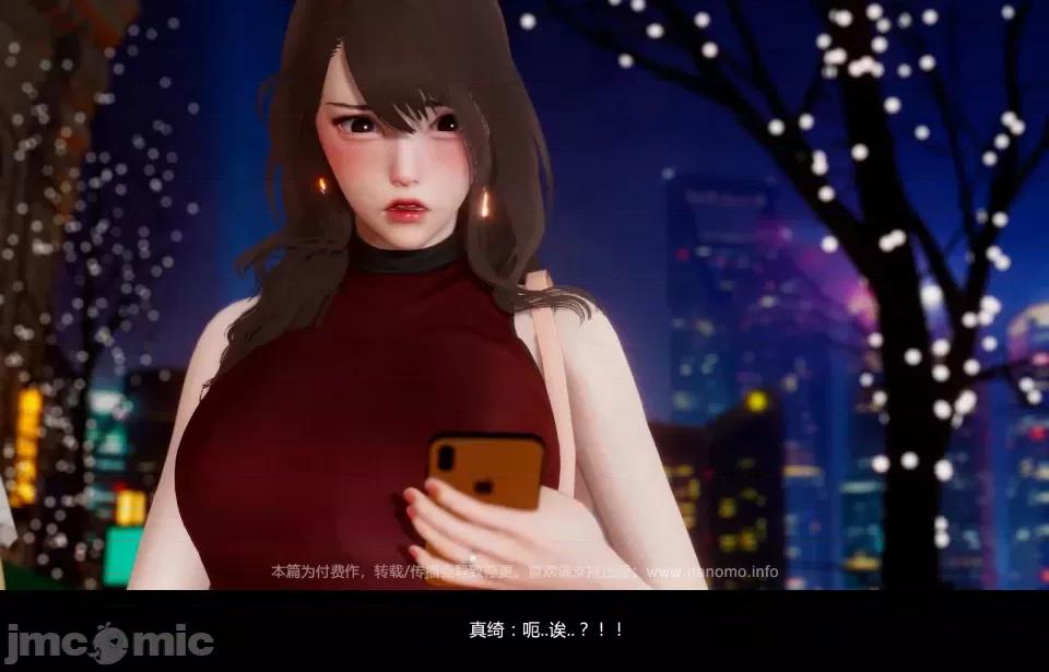 絕色扮演 5.3.2話 免費版 第10页