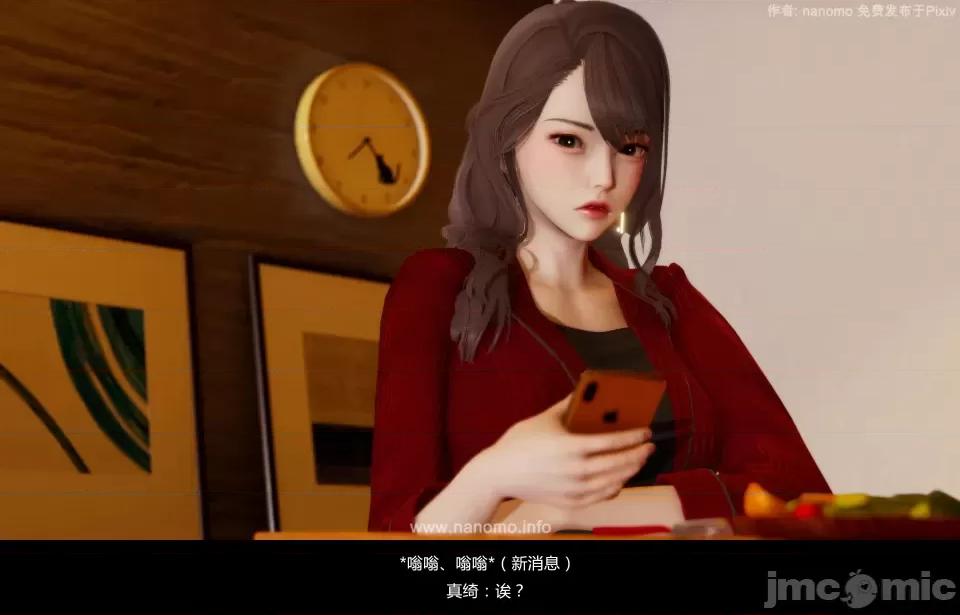 絕色扮演 5.3.2話 免費版 第42页