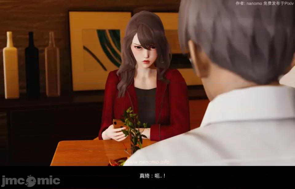 絕色扮演 5.3.2話 免費版 第43页