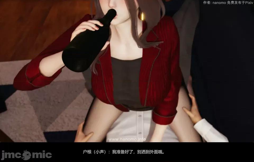 絕色扮演 5.3.2話 免費版 第100页