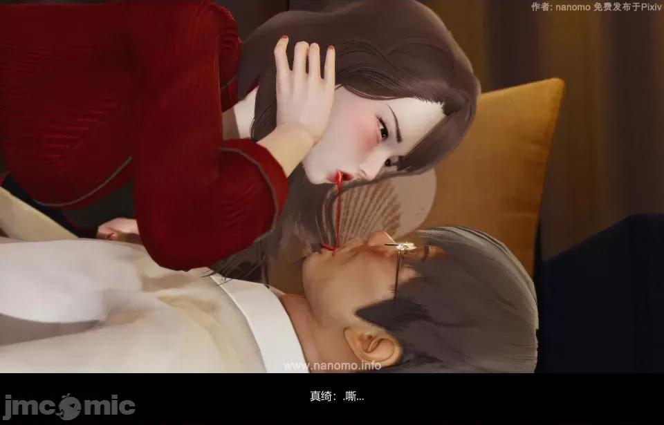 絕色扮演 5.3.2話 免費版 第101页