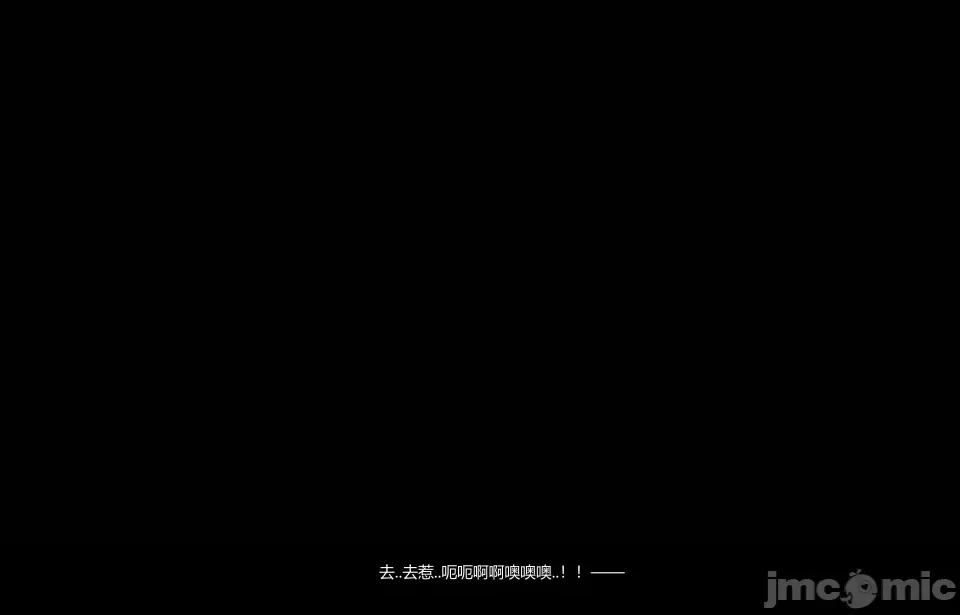 絕色扮演 5.3.2話 免費版 第117页