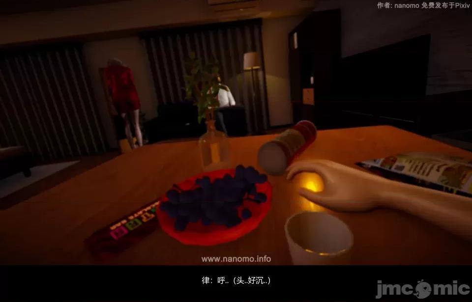 絕色扮演 5.3.2話 免費版 第119页