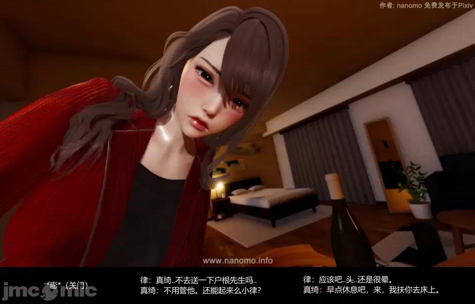 絕色扮演 5.3.2話 免費版 第124页
