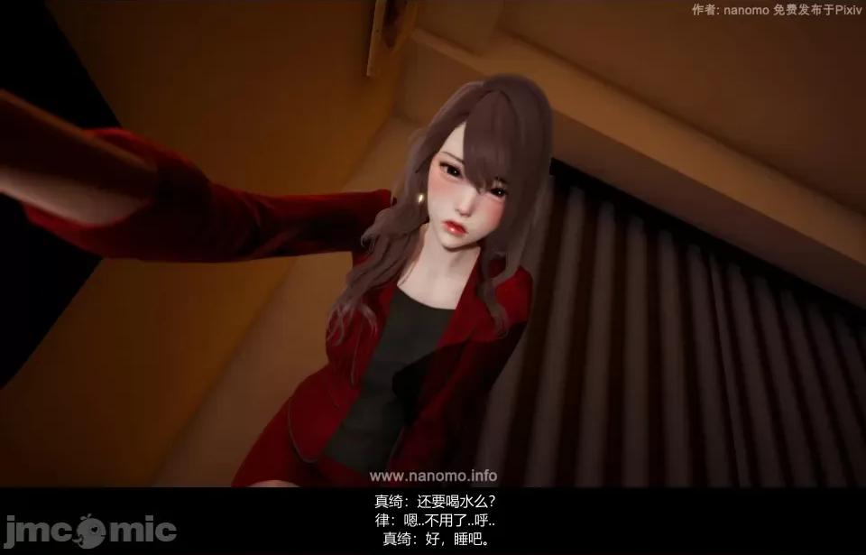 絕色扮演 5.3.2話 免費版 第125页