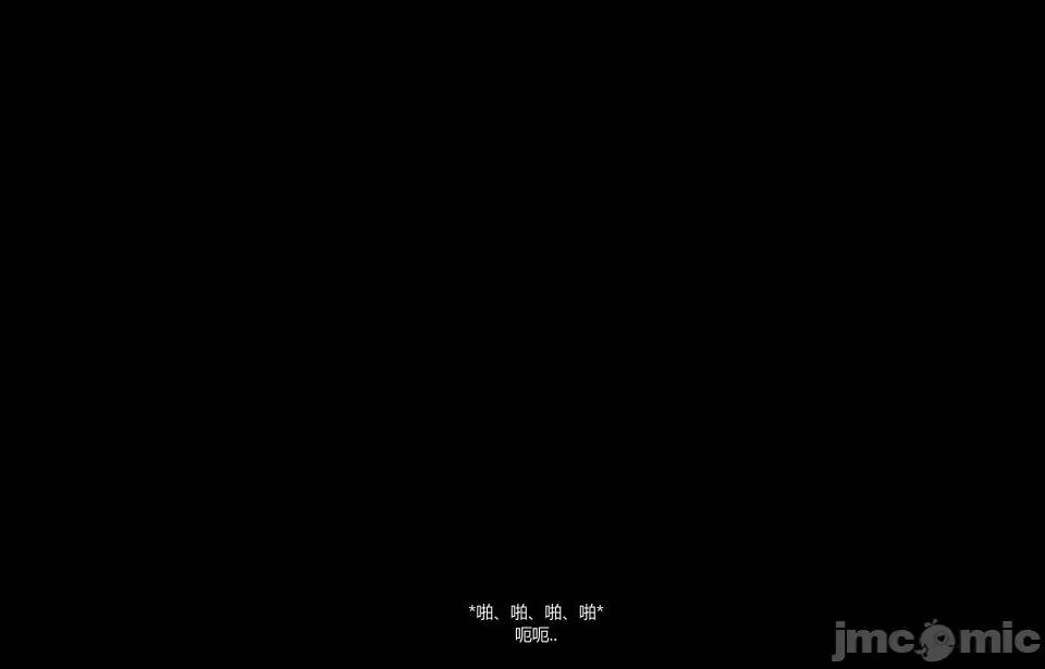 絕色扮演 5.3.2話 免費版 第129页