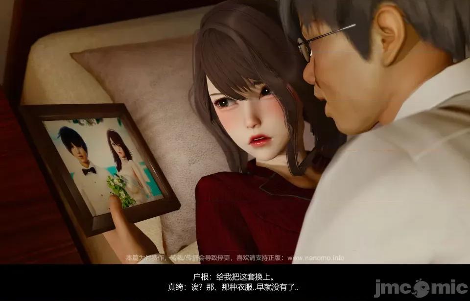 絕色扮演 5.3.2話 免費版 第142页