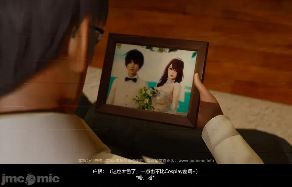 絕色扮演 5.3.2話 免費版 第145页