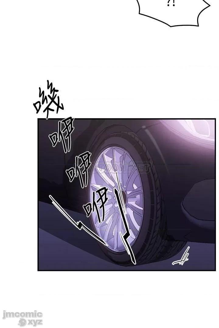 霸道主管要我IN 霸道主管要我IN 7 第31页