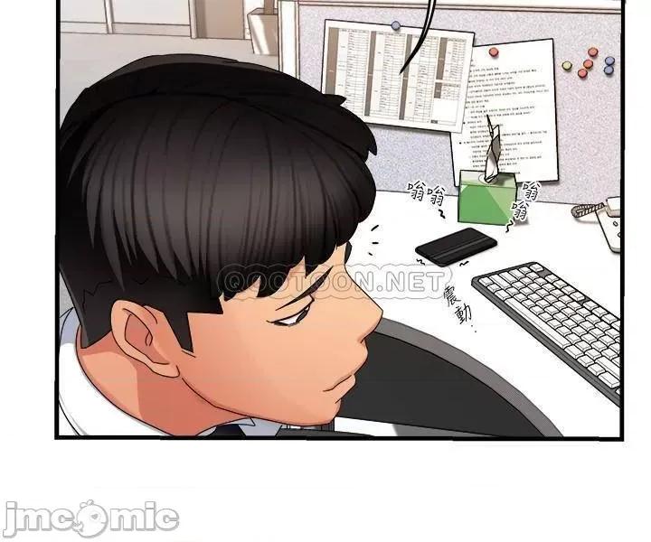 霸道主管要我IN 霸道主管要我IN8 第32页