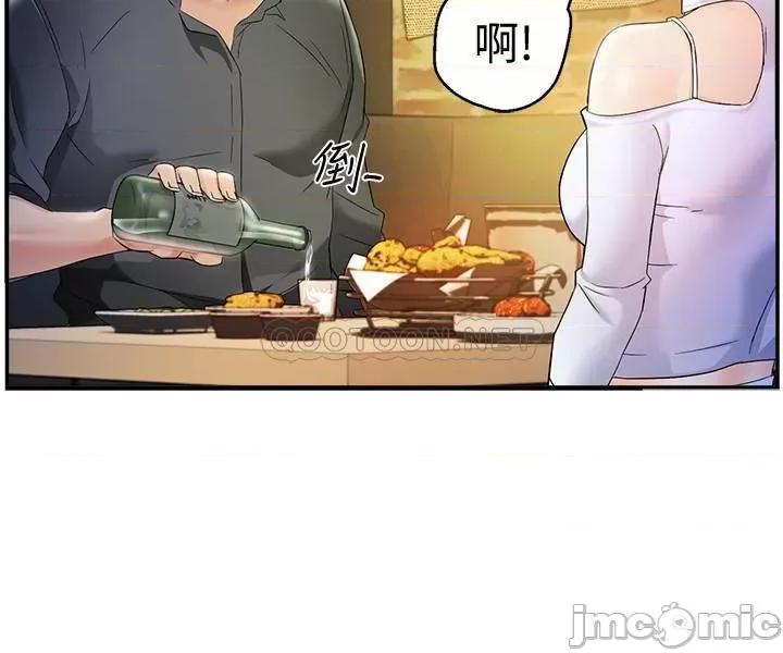 霸道主管要我IN 霸道主管要我IN12 第7页