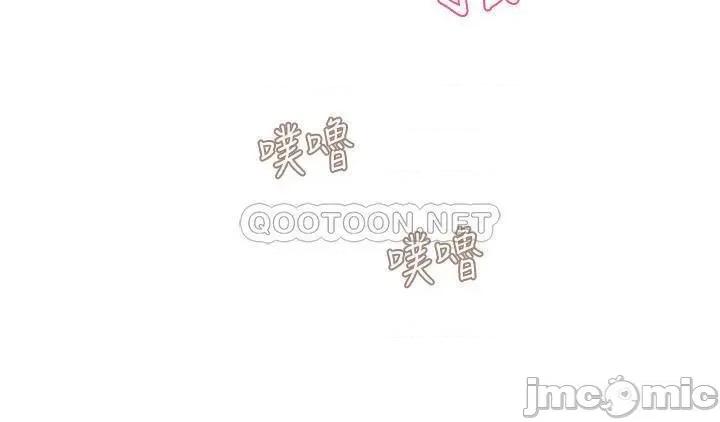 霸道主管要我IN 霸道主管要我IN13 第25页