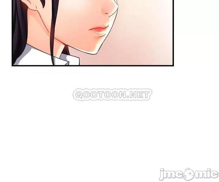 霸道主管要我IN 霸道主管要我IN14 第17页