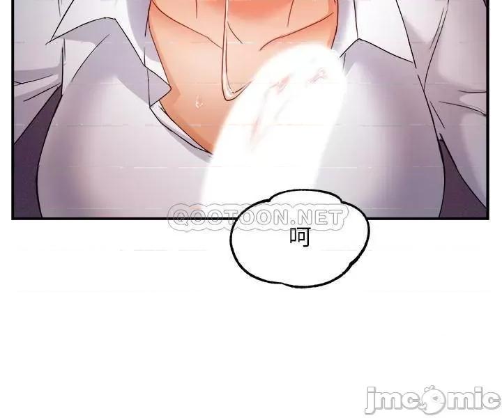 霸道主管要我IN 霸道主管要我IN14 第32页