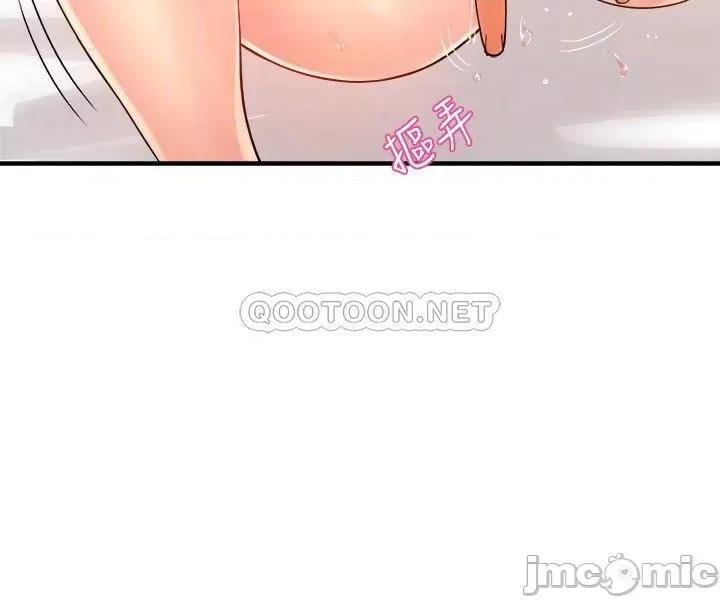 霸道主管要我IN 霸道主管要我IN 19 第11页