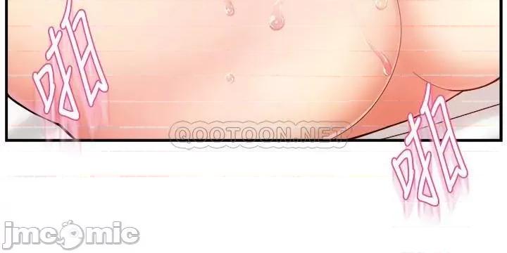 霸道主管要我IN 霸道主管要我IN 19 第18页