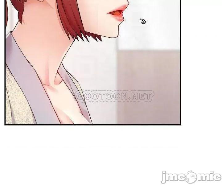 霸道主管要我IN 霸道主管要我IN - 第24话 - 冠文哥，让我来扑倒你 (TOPTOON) 第4页